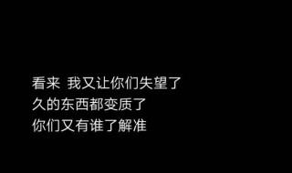 悲伤的爱情文案句子 悲伤的爱情文案句子分享