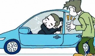  停车未熄火紧闭车窗开空调在车里睡觉可可以有哪种风险 停车未熄火紧闭车窗睡觉的风险