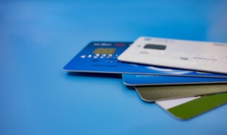 信用卡逾期一次严重吗 信用卡逾期的影响