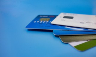 银行卡cvc啥意思 银行卡cvc的意思