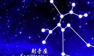  啥星座的性格是最好的 性格好的星座介绍