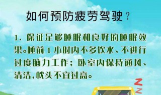 65岁以上驾驶证有何规定 对65岁以上驾驶员年审驾驶证有哪些规定