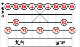 象棋残局解析 高手过招