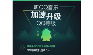 qq音乐可不能投屏到电视 你知道吗