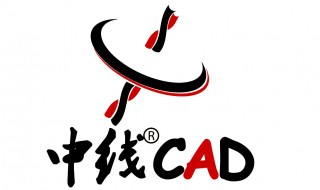 cad2018序列号和密钥 cad是啥