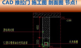 ccad节点图文字如何会移位 cad出现字体移位如何办