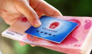  上海老人卡每月多少钱 大家能认真阅读下文