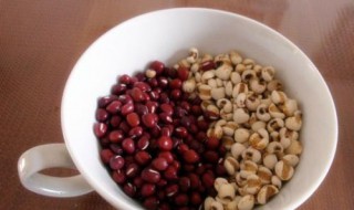  薏米和红小豆的作用 主要有这三个功效