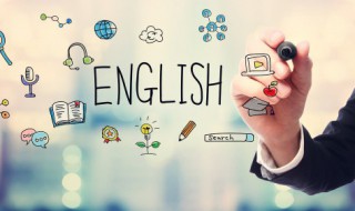 怎样提高英语翻译水平 提高英语翻译的方法