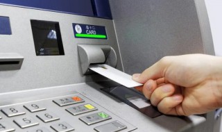  ATM机能大额转账吗 ATM机可以大额转账吗