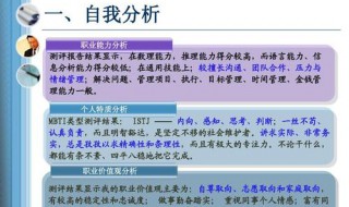  istj型人格女适合啥专业 istj型人格女适合的专业